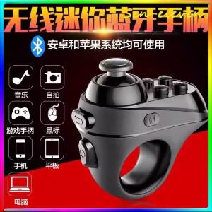 R1 손가락 반지형 블루투스 게임 컨트롤러 VR 3D 안경 리모컨 페이지 터너