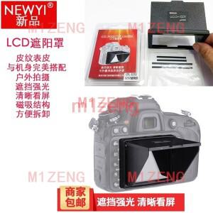 캐논 6DII 77D 80D 650D 700D 후지필름 XT10 X100T XM1 카메라용 3.2인치 마그네틱 LCD 스크린 후드