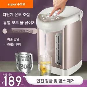 조지루시 떡기계 모찌 반죽 제조 마이콘 떡 제조기 반죽기 찹쌀떡