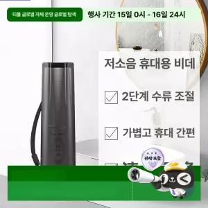 여성용 휴대용 전기 전동차 바구니 출퇴근용 초경량 폴딩 리튬