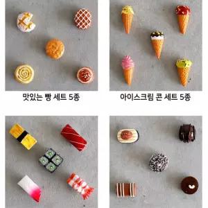 미니어처마그넷 냉장고 렌지 메모 5p 메모자석 자석바 강력자석 냉장고마그넷 자석
