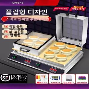 수플레 기계 업소용 철판 팬케이크 머핀 메이커 머신 싱글 다이얼 타입 (기본 뚜껑 포함)