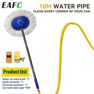 EAFC 자동차 청소 브러시 초흡수성 세차 10M워터 파이프 포함 유리 및 바닥