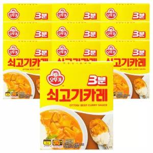 오뚜기 3분 카레 쇠고기카레 200g 10개