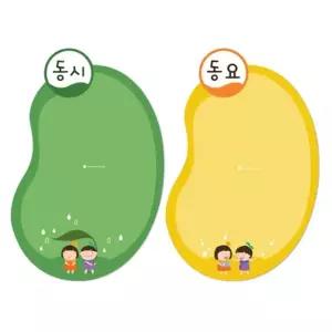 루미루미 젤리 마그넷보드 동요 동시 자석 환경판 환경구성 안내판 게시판 보드판 환경미화