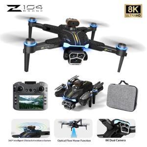 Z104 드론 브러시리스 모터 HD 항공 카메라 5G RC 스크린 탑재 스마트 포지셔닝 360도 장애물 회피 광학 안