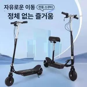 성인용 초경량 미니 접이식 휴대용 전동 스쿠터 캠퍼스용