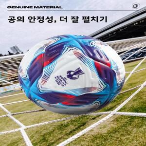 땀흡수 PU 연습용 볼켈미 여성용 아시아컵 재발행 축구공 5호 PU 고무 밸브 열접착 방식 프로 훈련 및