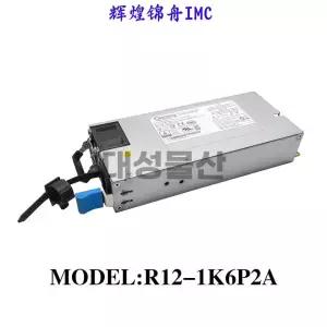 Magic Dragon R12-1K6P2A 서버 전원 공급 장치 550W