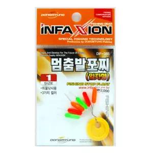 발포찌(일자형) 1호 고무찌 구멍찌 낚시고무찌 낚시소품 낚시고무발포찌