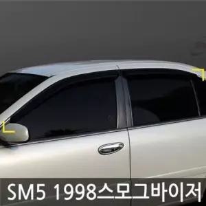 SM5 (98_05) 스모그 윈도우바이저 4pcs 선바이저