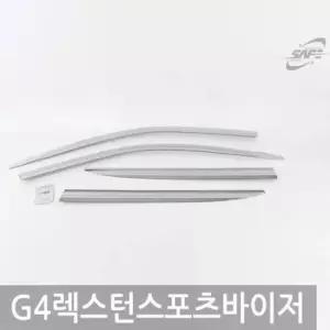 G4렉스턴스포츠(2018이후) 크롬윈도우바이저 4PCS