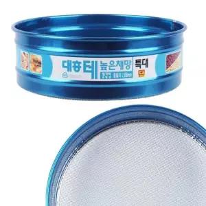 스텐 높은 얼기미 얼개미 채망 콩채 8메쉬 특대 스텐채망