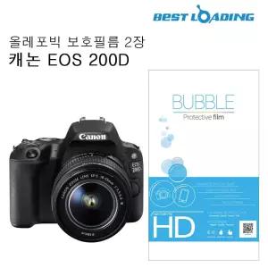 버블 LCD 보호필름 올레포빅 2장 캐논 EOS 200D 액정필름 보호필름 LCD필름