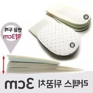 쌍문상회 지금 필요한 키높이 라텍스깔창 3cm 내가젤말랑해