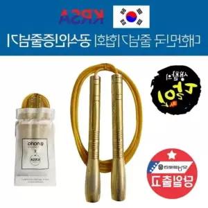 쌍문상회 지금 필요한 국가대표 나리아 금은동 줄넘기 유산소운동