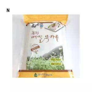 봉평메밀묵가루1kg 랍슨유통