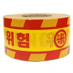 진입차단 안전띠 위험테이프 황색/적색 공사현장(5개입)