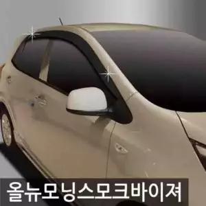 올뉴모닝 (17년_현재) 스모그 선바이저 4pcs 자동차핸드폰번호
