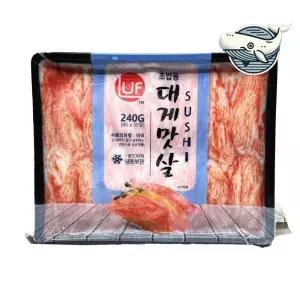 냉동 대게맛살 초밥용 맛있는 해산물 8g