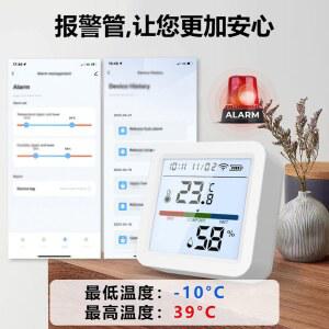 온습도계 WIFI 블루투스 IOT온습도계 와이파이온도계 스마트 센서 온도센서