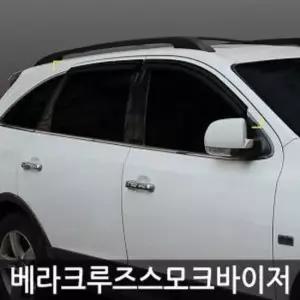 자동차소품 경동 베라크루즈 스모그윈도우바이저