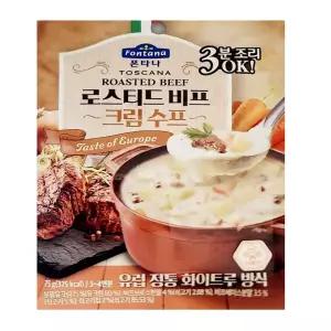 (힘찬)폰타나 로스티드 비프 크림스프 75gX4 유럽정통 맛스프 수프 즉석 간편식품 간편조리식 즉석조리 있