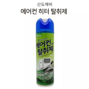 (힘찬)산도깨비 에어컨 정화 탈취제 차량용 겸용세정제 청소 에어콘 에어 콘용 스프레이 피톤치드 방향제
