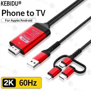 아이폰호환 X 6 7 8 아이패드 호환 삼성호환 S8 S9 IOS 안드로이드 폰을 TV HDTV에 연결하는 3 in 1 마이크