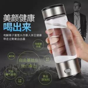 수소텀블러 420ml 휴대용 수소수 제조기 미네랄워터