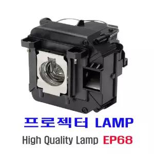 프로젝터 램프(ELPLP68) Epson EH-TW6100/EH-TW6100W/H421A/H450A/PowerLite HC 3010e/하우징 일체형