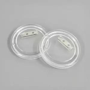 핀뱃지 44mm DIY 투명 핀 만들기 나만의 뱃지 재료