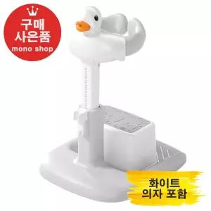 mono 유아목욕의자 목욕핸들 샤워 기저귀 갈이대[사은품 증정]