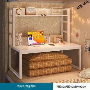 좌식책상 기숙사 다락방 테이블 침대테이블 원룸 공부