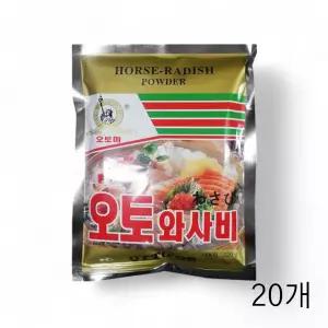 고추냉이분말 오토와사비 가루와사비 와사비가루 20개 오토미 영흥식품 강와사비 X 220g