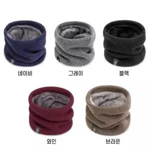 남성 여성 혹한기 출근 융털 넥워머 낚시 등산 방한 목토시 골프넥워머 방한용품