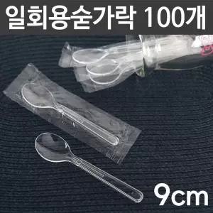 개별포장 투명 일회용숟가락 요거트스푼 플라스틱수저 빙수스푼