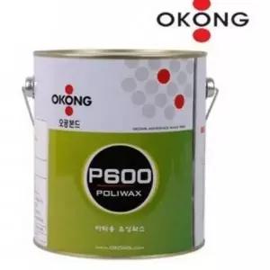 OKONG P600 POLIWAX 유성왁스 18L 유성페인트 철재페인트 목재용 금속