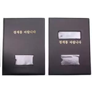 결재서류판 서류철 파일 결제 무창 문서홀더 정리파일 계약서 A4