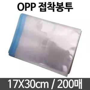 투명 OPP 봉투 비닐 포장지 선물포장 17X30cm 200매 택배봉투