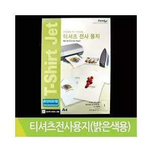 알뜰형 지퍼백 롤백 위생팩 비닐백 31입