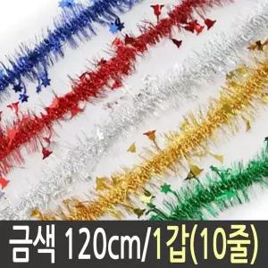 알루미늄호일 알미늄 쿠킹 오븐 주방 식품포장지 은박지 은박 포일