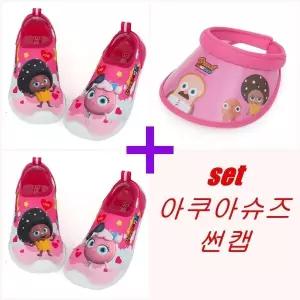브레드이발소 아쿠아슈즈 [초코-PP035]  썬캡 증정