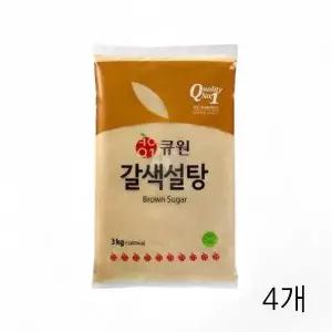 큐원 갈색설탕 3kg X 4개 황설탕 업소용 제과제빵 (WFGYPRT)