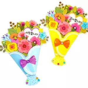 감사 카네이션 꽃다발카드(4인용) 어버이날 스승의날 선물