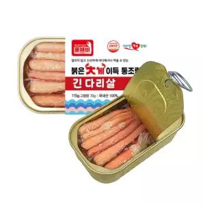 영덕 붉은대게이득 통조림 긴다리살 영덕붉은대게 긴다리살만 정성껏 담았습니다.
