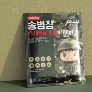 송병장 주머니 핫팩 손난로 휴대용 보온대 포켓용 국산 군용 100g, 30개