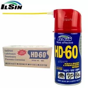 일신케미칼 일신 HD-60 윤활 방청 스프레이 360ml 방청제 윤활제 녹제거 녹방지 HD60