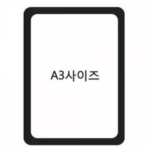 WL 가벼운 탈부착 포켓패드 A3-검정 종이꽂이 냉장고메모 WFLR2VK