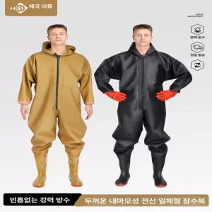 전신방수옷 갯벌체험옷  일체형 전신장화 블랙 장화 두꺼운 미술 지퍼 수산물시장 양식업